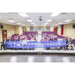 淨零社會實踐之路系列論壇：以綠色能源與氣候調適策略之面向探討