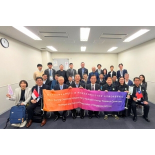 中央大學與新加坡氫能與燃料電池協會合作簽訂MOU.jpg
